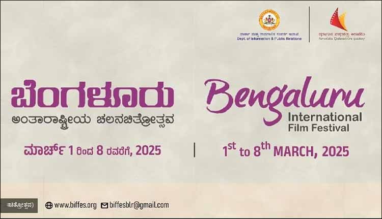 BIFFES-2025-1