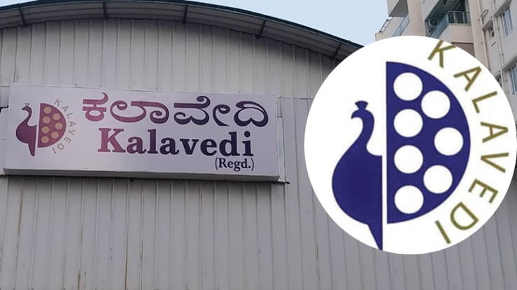 KALAVEDHI-1
