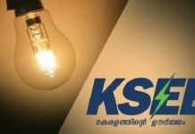 വൈദ്യുതി ക്ഷാമത്തിന് ആശ്വാസം; 200 മെഗാവാട്ട് വൈദ്യുതി വാങ്ങാൻ കെഎസ്ഇബിക്ക് അനുമതി