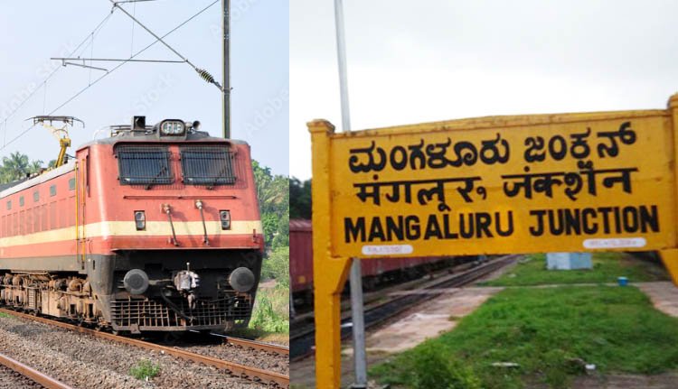 മംഗളൂരു റെയിൽവേ ശൃംഖല ഒക്ടോബർ 1 മുതൽ സൗത്ത് വെസ്റ്റേൺ റെയിൽവേയിലേക്ക് കീഴിലുള്ള മൈസൂരു ഡിവിഷനിലേക്ക് മാറും മംഗളൂരു റെയിൽവേ ശൃംഖല ഒക്ടോബർ 1 മുതൽ സൗത്ത് വെസ്റ്റേൺ റെയിൽവേയിലേക്ക് കീഴിലുള്ള മൈസൂരു ഡിവിഷനിലേക്ക് മാറും