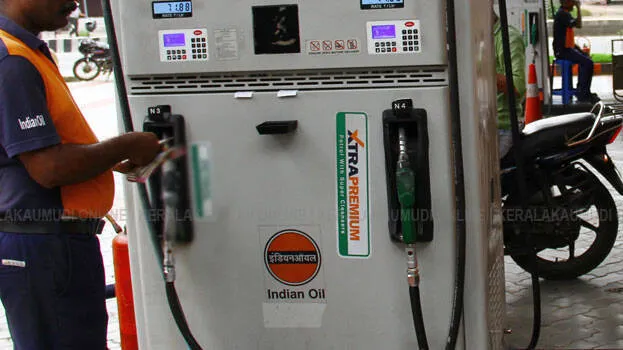 fuel-.1.2129032