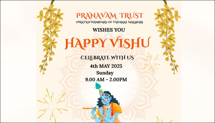 pranavam