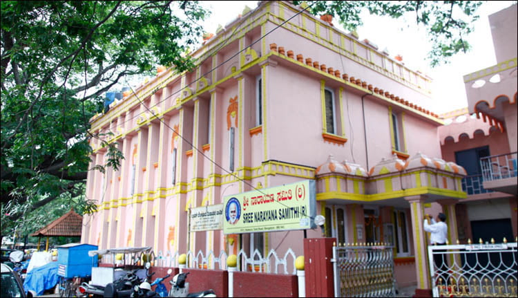 sri-naraya-samithi-halsuru