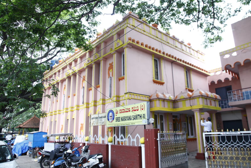 sri-narayana-samithi