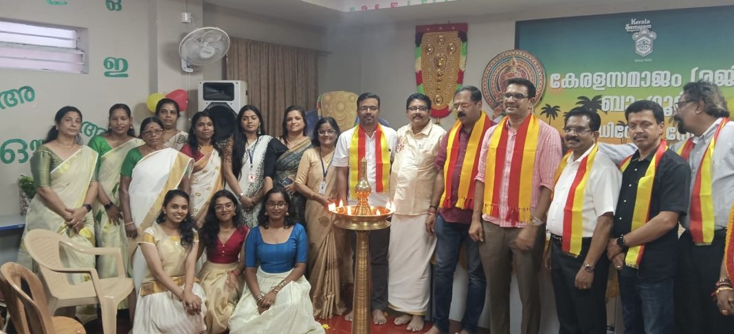 കേരളസമാജം മാഗഡി റോഡ് സോൺ മലയാളം ക്ലാസിന് തുടക്കം