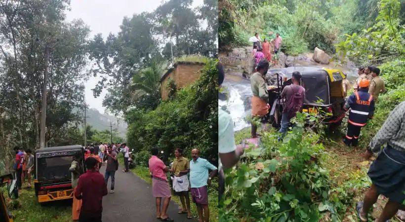 സ്കൂള് കുട്ടികളുമായി പോയ ഓട്ടോ തോട്ടിലേക്ക് മറിഞ്ഞു; ഒരു കുട്ടി മരിച്ചു