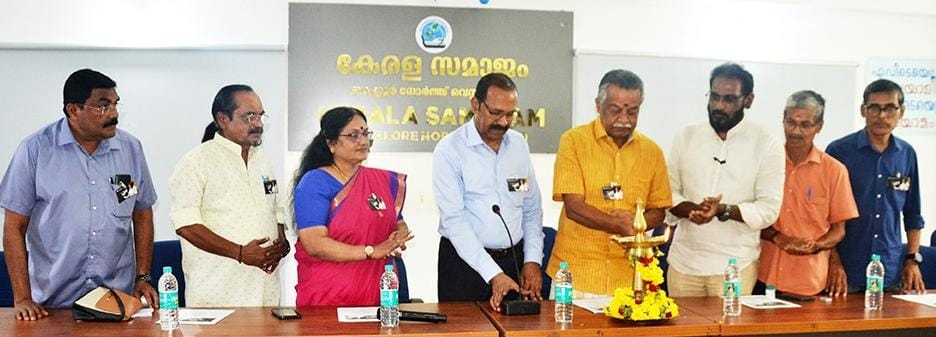 എം.ടി. സ്മൃതി സംഘടിപ്പിച്ചു