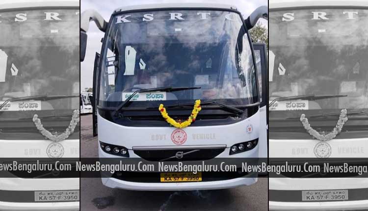 ശബരിമല തീര്ത്ഥാടനം; ബെംഗളൂരുവില് നിന്ന് പമ്പയിലേക്ക് എസി വോള്വോ സ്പെഷ്യല് ബസ് സര്വീസ് എര്പ്പെടുത്തി കര്ണാടക ആര്ടിസി