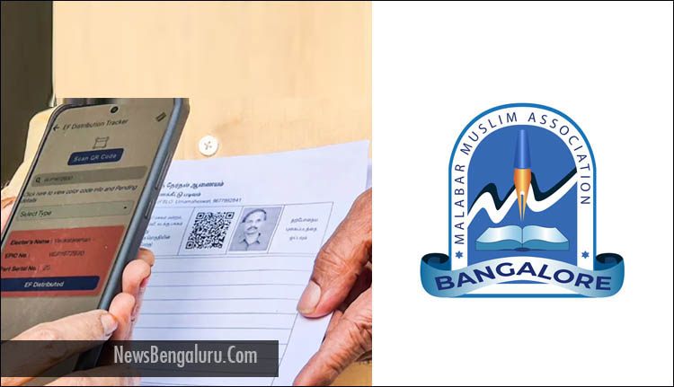 എസ്.ഐ.ആർ എന്യൂമറേഷൻ; സൗജന്യ സഹായ സേവനവുമായി എം.എം.എ