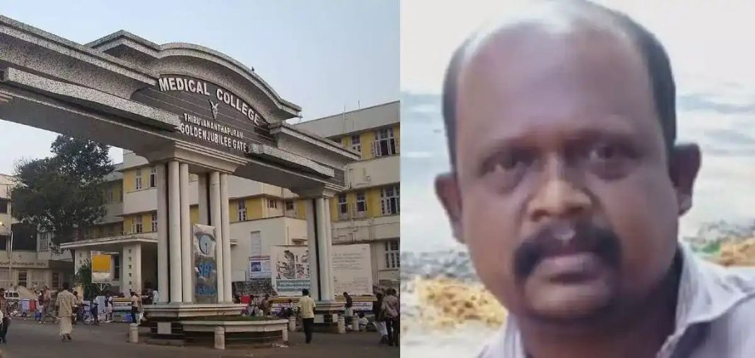 തിരുവനന്തപുരം മെഡിക്കല് കോളജില് ചികില്സ കിട്ടാതെ രോഗി മരിച്ചെന്ന് പരാതി