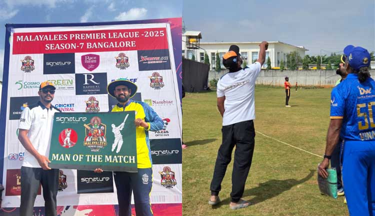 മലയാളീ പ്രീമിയർ ലീഗിന് തുടക്കമായി