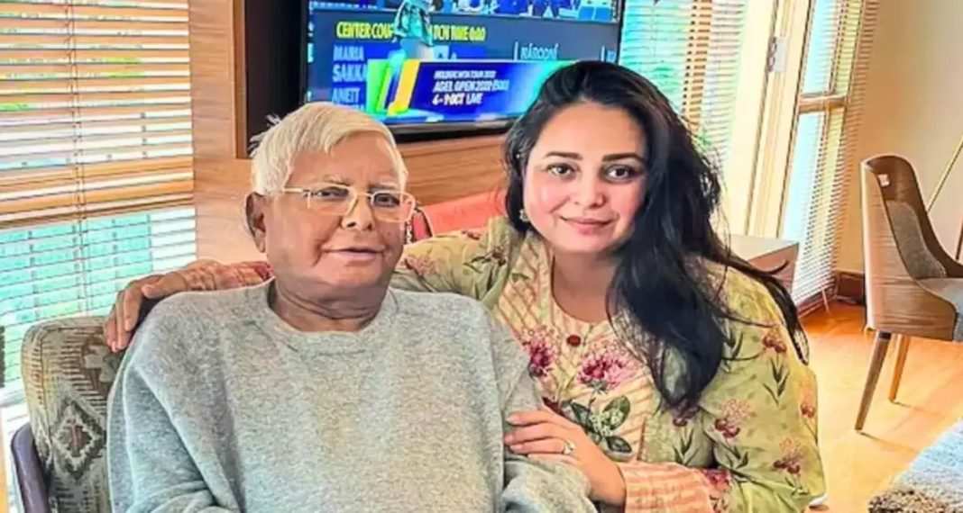 തിരഞ്ഞെടുപ്പ് പരാജയത്തിനു പിന്നാലെ ആര് ജെ ഡിയില് പൊട്ടിത്തെറി; ലാലുവിന്റെ മകള് രോഹിണി ആചാര്യ പാര്ട്ടി വിട്ടു