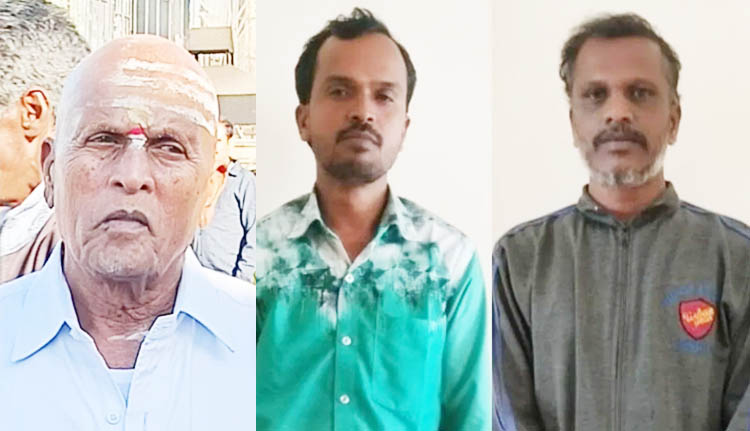 കടം നൽകിയ പണം തിരികെ ചോദിച്ചതിന് വയോധികനെ ശ്വാസം മുട്ടിച്ച് കൊന്നു