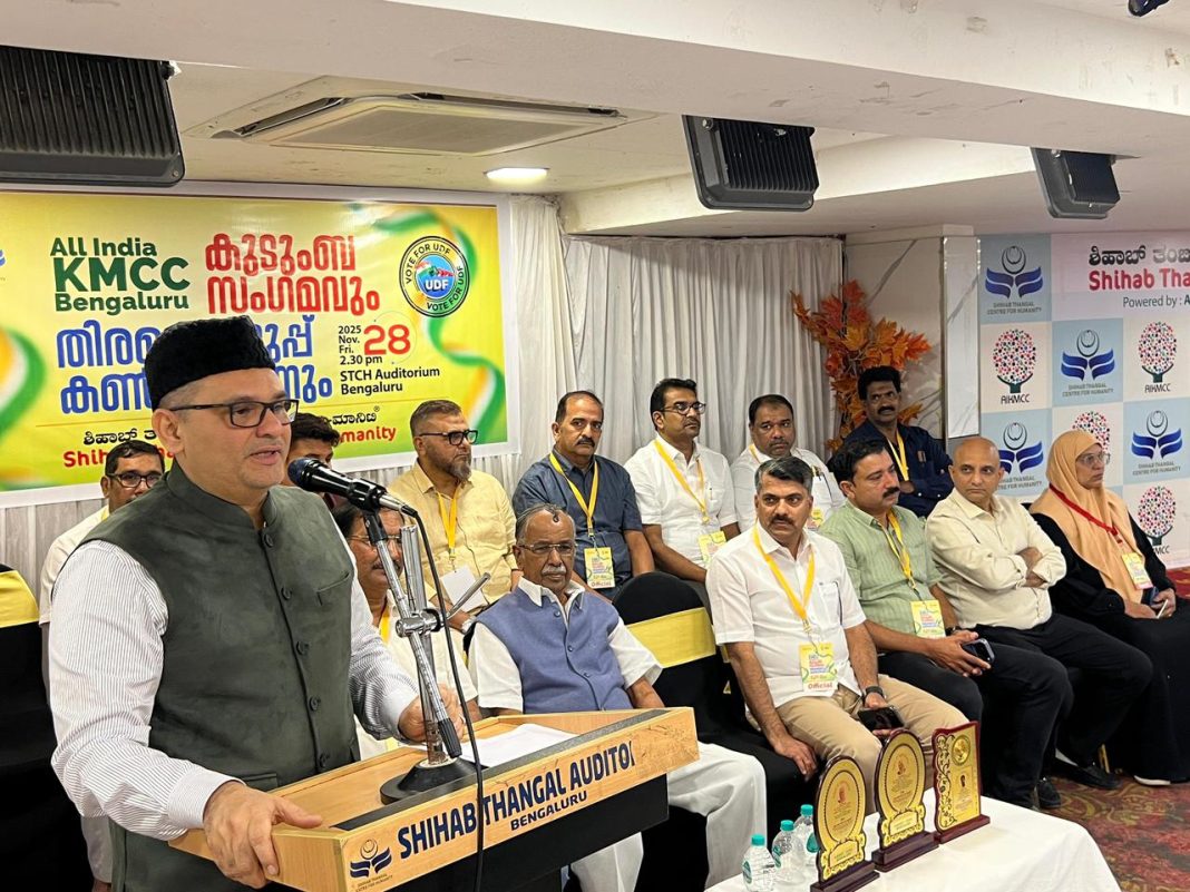 എഐകെഎംസിസി തിരഞ്ഞെടുപ്പ് കൺവെൻഷന്