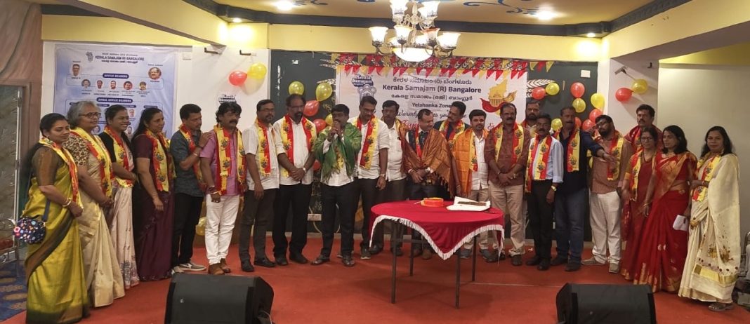 കേരളസമാജം യെലഹങ്ക സോൺ കന്നഡ രാജ്യോത്സവ ആഘോഷം സംഘടിപ്പിച്ചു