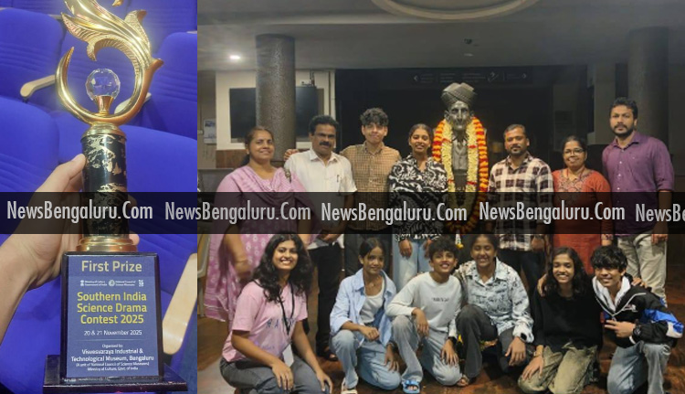 ശാസ്ത്രനാടകോത്സവം: വടകര മേമുണ്ട ഹയർസെക്കൻഡറി സ്കൂളിന്റെ ‘മുട്ട’ മികച്ച നാടകം