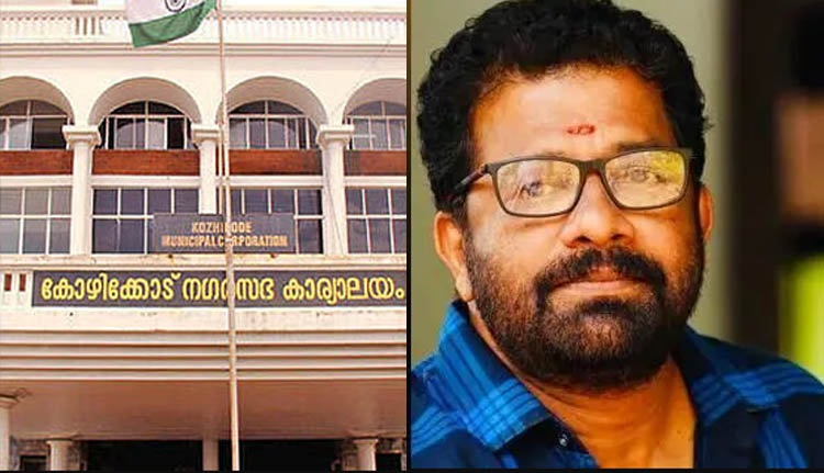 കോഴിക്കോട് കോർപ്പറേഷനിൽ സംവിധായകൻ വി എം വിനു കോൺഗ്രസ് സ്ഥാനാർത്ഥി