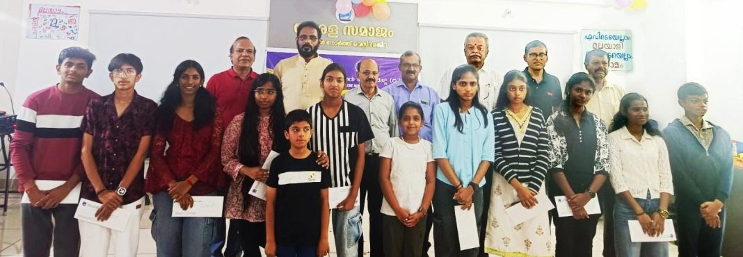 വിദ്യാനിധി സ്കോളര്ഷിപ്പുകള് വിതരണം ചെയ്തു