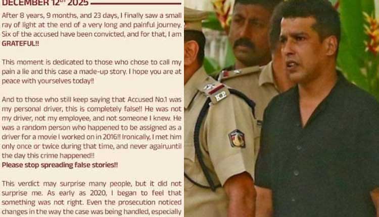 നിയമത്തിനു മുമ്പില് എല്ലാവരും തുല്യരല്ലെന്ന് തിരിച്ചറിഞ്ഞു, അവകാശങ്ങൾ നിഷേധിക്കപ്പെട്ടു; കോടതി വിധിയില് ആദ്യ പ്രതികരണവുമായി അതിജീവിത