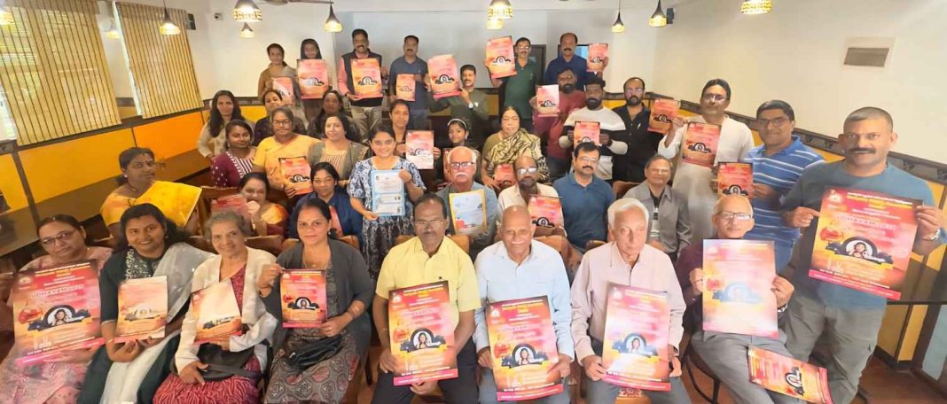 മലയാളി ഫാമിലി അസോസിയേഷന് കുടുംബസംഗമം