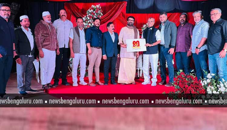 എം.എം.എ 90ാം വർഷികം: ലോഗോ പ്രകാശനം ചെയ്തു