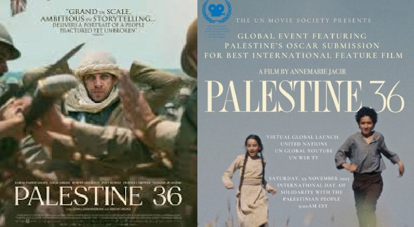 30ാമത് ഐഎഫ്എഫ്കെ: ഉദ്ഘാടന ചിത്രം ‘പലസ്തീൻ 36’