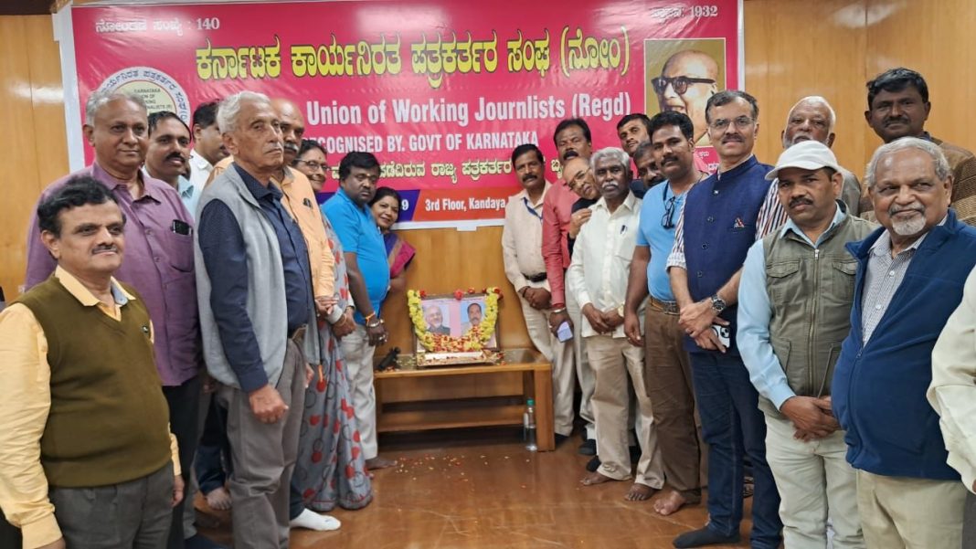 ടിജെഎസ് ജോർജ് അനുസ്മരണയോഗം