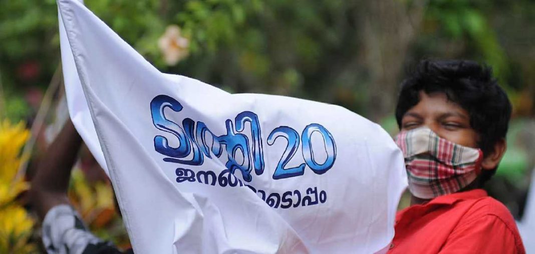 ട്വന്റി 20യുടെ കോട്ടകൾ തകർത്ത് യുഡിഎഫ്, കുന്നത്തുനാട്ടിലും മഴുവന്നൂരും ട്വന്റി 20ക്ക് ഭരണം നഷ്ടമായി