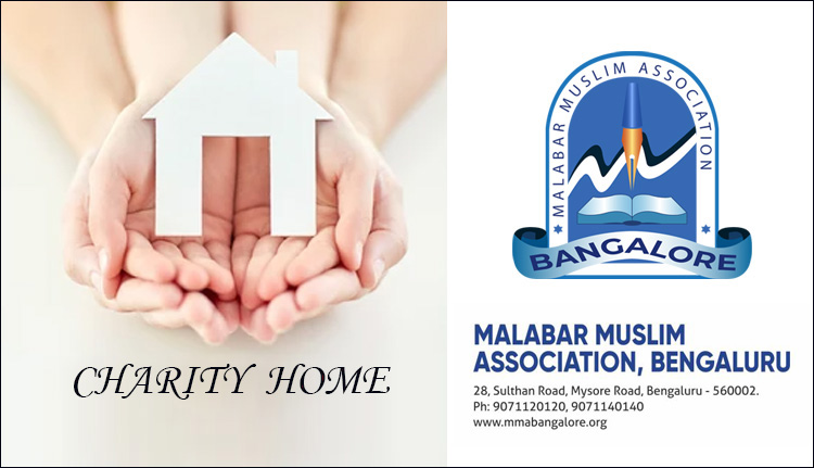 എംഎംഎ ചാരിറ്റി ഹോം; അപേക്ഷ ക്ഷണിച്ചു