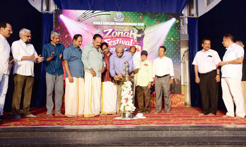 കേരളസമാജം ദൂരവാണിനഗർ സംയുക്ത മേഖല കലോത്സവം സമാപിച്ചു