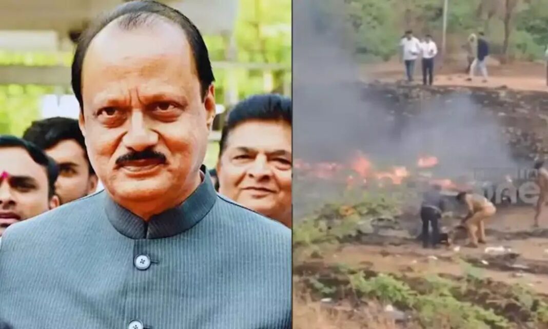വിമാനാപകടം; മഹാരാഷ്ട്ര ഉപമുഖ്യമന്ത്രി അജിത് പവാര് കൊല്ലപ്പെട്ടു