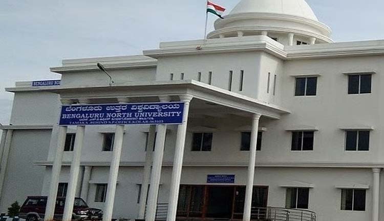 ബി.കെ രവി ബെംഗളൂരു നോർത്ത് യൂണിവേഴ്സിറ്റിയുടെ പുതിയ വൈസ് ചാൻസലര്