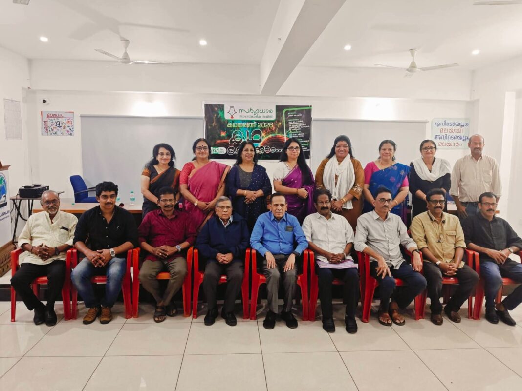 സർഗധാര കഥയരങ്ങ് നടത്തി