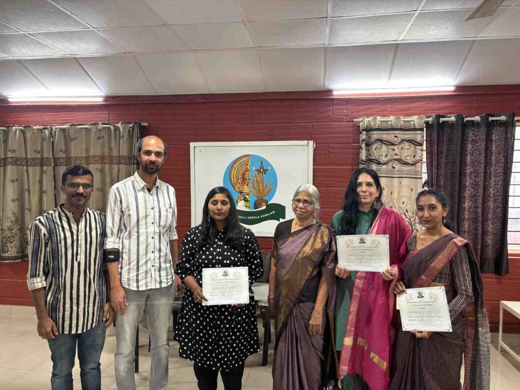 കുന്ദലഹള്ളി കേരളസമാജം കാവ്യസന്ധ്യ