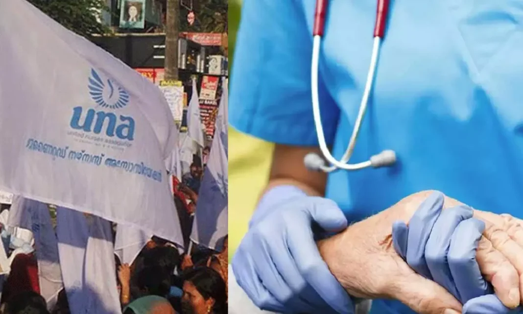 സ്വകാര്യ ആശുപത്രികളിലെ നഴ്സുമാര് ഇന്ന് പണിമുടക്കും