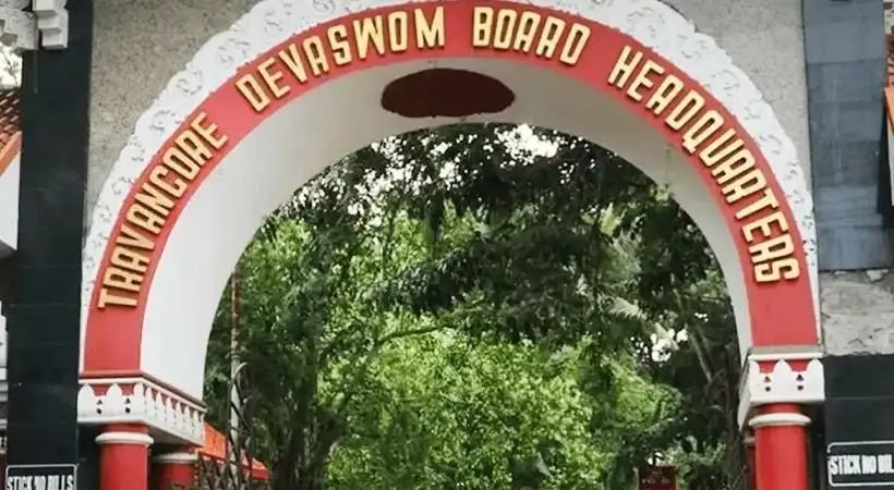 ആഗോള അയ്യപ്പ സംഗമം; ഓഡിറ്റ് റിപ്പോര്ട്ട് തള്ളി തിരുവിതാംകൂര് ദേവസ്വം ബോര്ഡ്