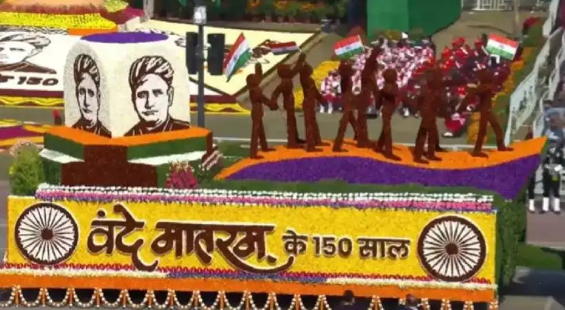 ഔദ്യോഗിക ചടങ്ങുകളില് വന്ദേമാതരം നിര്ബന്ധം: പുതിയ മാര്ഗ്ഗരേഖ പുറത്തിറക്കി കേന്ദ്ര സര്ക്കാര്