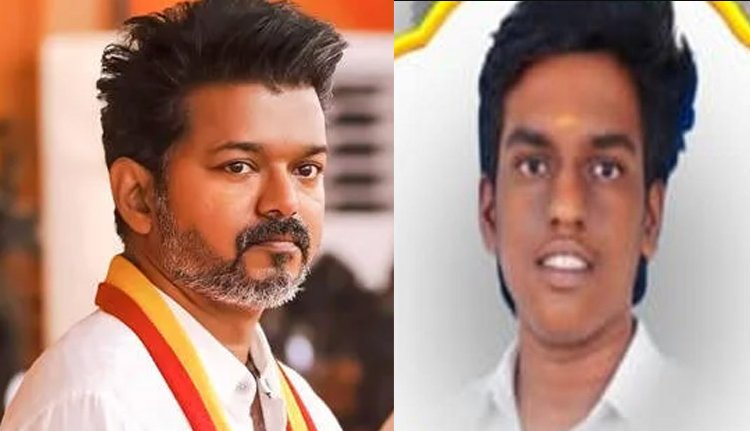ടിവികെ അധ്യക്ഷന് വിജയ്യുടെ തഞ്ചാവൂര് റാലിക്കിടെ പരുക്കേറ്റ കോളജ് വിദ്യാര്ഥി മരിച്ചു