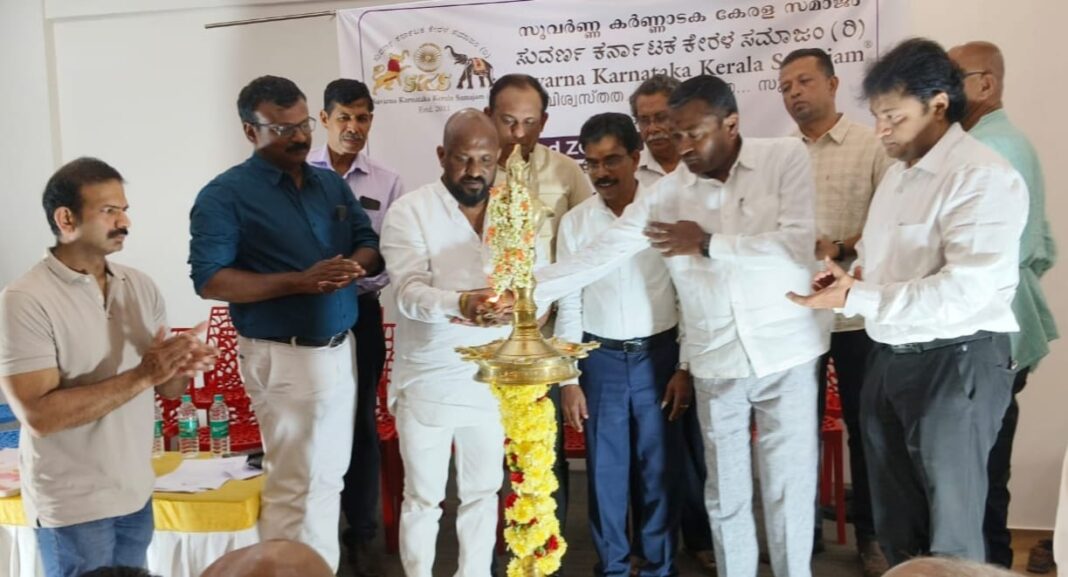 സുവര്ണ കർണാടക കേരള സമാജത്തിന്റെ ബേഗൂർ ശാഖ ഉദ്ഘാടനം