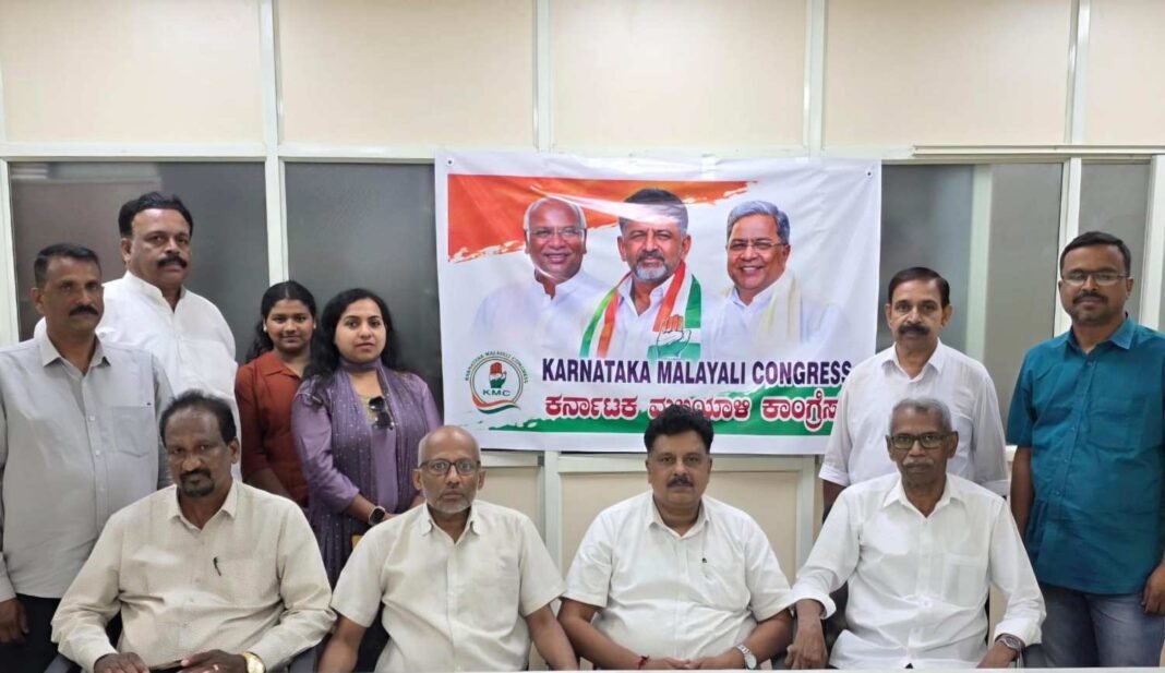 മലയാളി വോട്ടർമാർക്ക് വോട്ട് ചെയ്യാൻ സൗകര്യം ഏർപ്പെടുത്തി കർണാടക മലയാളി കോൺഗ്രസ് മലയാളി വോട്ടർമാർക്ക് വോട്ട് ചെയ്യാൻ സൗകര്യം ഏർപ്പെടുത്തി കർണാടക മലയാളി കോൺഗ്രസ്