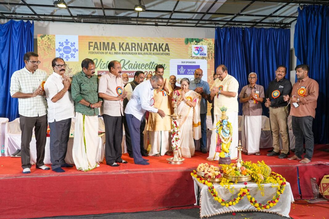 ആവേശമായി ഫെയ്മ കര്ണാടക വിഷുകൈനീട്ടം