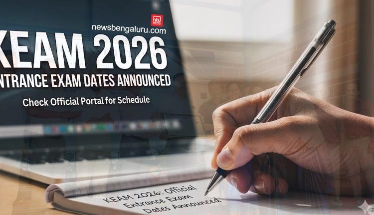കീം 2026 പ്രവേശന പരീക്ഷാ തീയതികൾ പ്രഖ്യാപിച്ചു