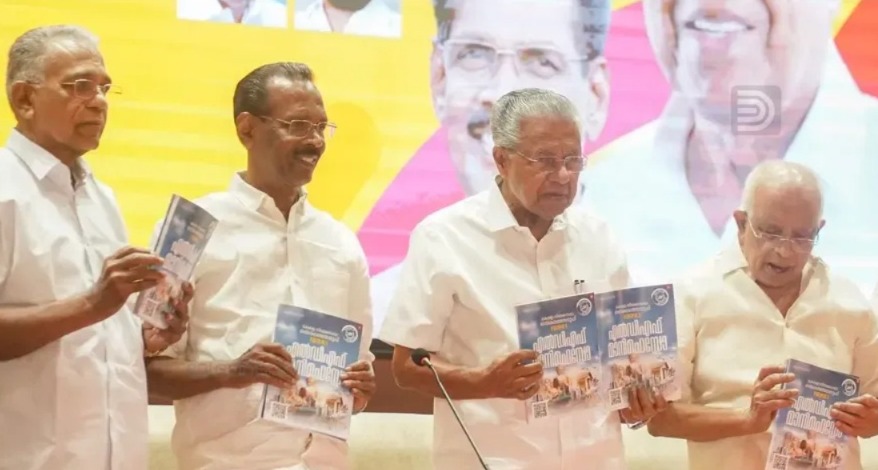 തിരുവനന്തപുരം, കോഴിക്കോട് മെട്രോ നടപ്പാക്കും, എയിംസിനേക്കാൾ മികച്ച ആശുപത്രി; എൽഡിഎഫ് പ്രകടനപത്രിക