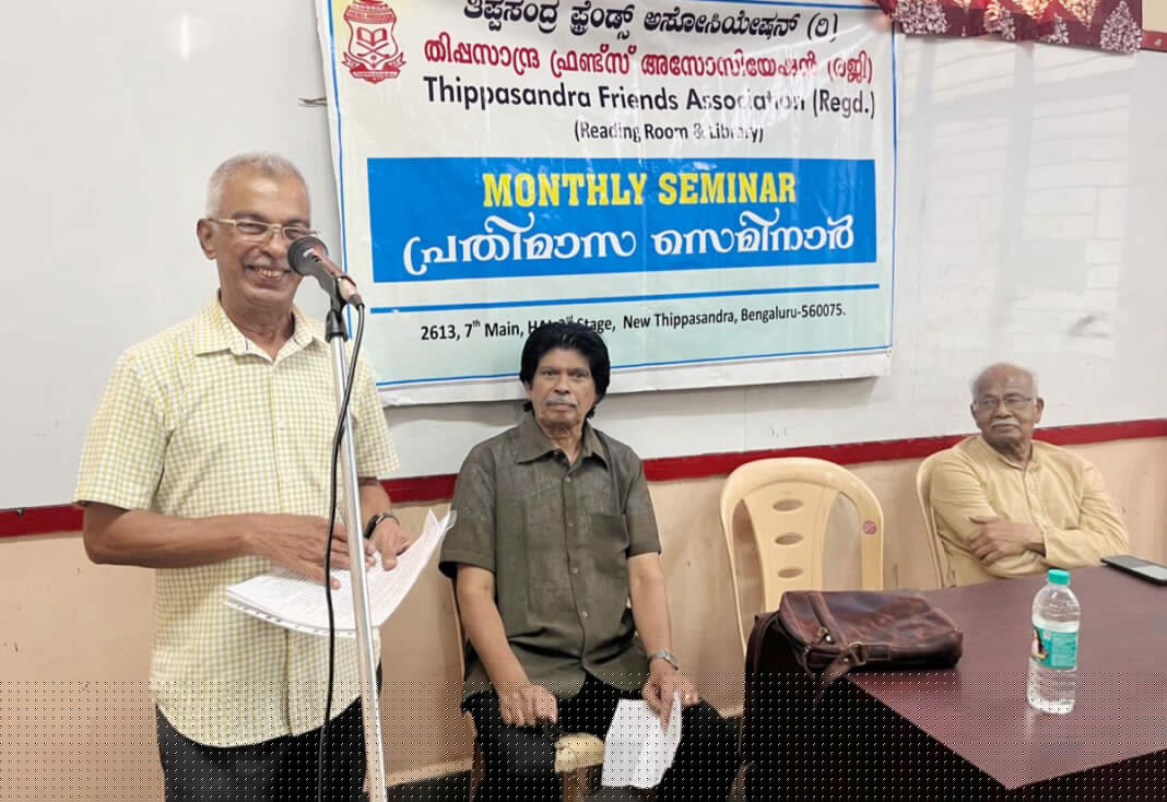 തിപ്പസാന്ദ്ര ഫ്രണ്ട്സ് അസോസിയേഷന് പ്രതിമാസ സെമിനാർ