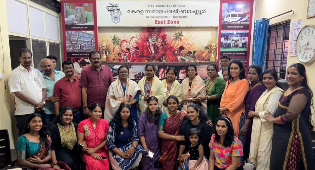 കേരളസമാജം മാതൃദിനാഘോഷം കേരളസമാജം മാതൃദിനാഘോഷം