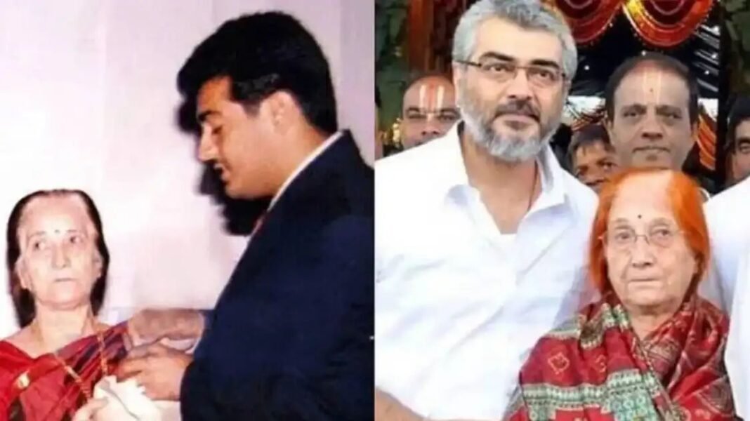 നടന് അജിത് കുമാറിന്റെ അമ്മ മോഹിനി മണി അന്തരിച്ചു നടന് അജിത് കുമാറിന്റെ അമ്മ മോഹിനി മണി അന്തരിച്ചു