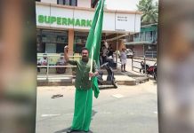 യുഡിഎഫ് വിജയാഘോഷത്തിനിടെ മുസ്ലിം ലീഗ് പ്രവര്ത്തകൻ കുഴഞ്ഞുവീണു മരിച്ചു