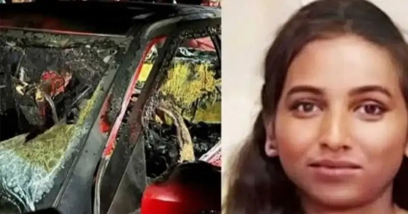 കാറിന് തീപിടിച്ച് ഗര്ഭിണി മരിച്ച സംഭവം; ഷോര്ട്ട് സര്ക്യൂട്ടല്ലെന്ന് മോട്ടോര് വാഹന വകുപ്പ് കാറിന് തീപിടിച്ച് ഗര്ഭിണി മരിച്ച സംഭവം; ഷോര്ട്ട് സര്ക്യൂട്ടല്ലെന്ന് മോട്ടോര് വാഹന വകുപ്പ്