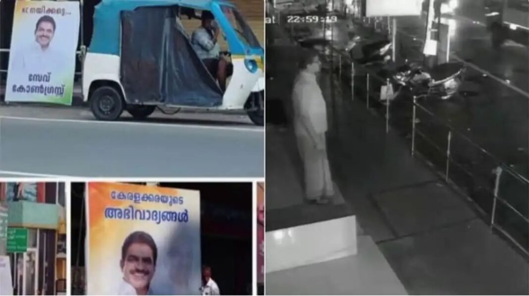 കെ.സി. വേണുഗോപാലിന്റെ ഫ്ലക്സ് ബോര്ഡ് വച്ച സിപിഎം നേതാവ് സിസിടിവി കാമറയില് കെ.സി. വേണുഗോപാലിന്റെ ഫ്ലക്സ് ബോര്ഡ് വച്ച സിപിഎം നേതാവ് സിസിടിവി കാമറയില്