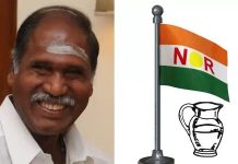 പുതുച്ചേരിയില് എ.ഐ.എൻ.ആര്.സി മുന്നേറ്റം; മുഖ്യമന്ത്രി രംഗസാമി തട്ടഞ്ചാവടിയില് ലീഡ് ചെയ്യുന്നു